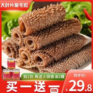 重庆麻辣火锅配菜 重庆麻辣火锅的配菜