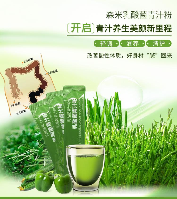 青汁减肥 青汁减肥有用吗