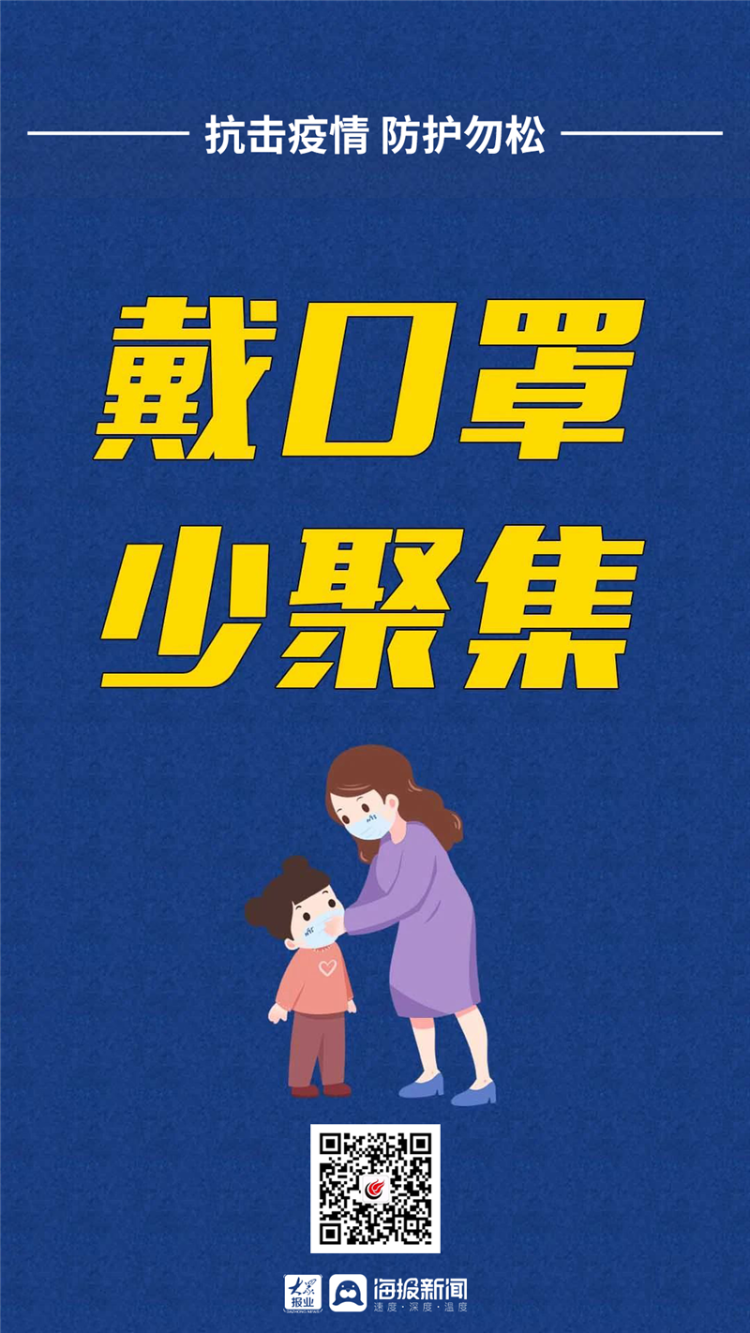 什么口罩防疫 什么口罩防疫情