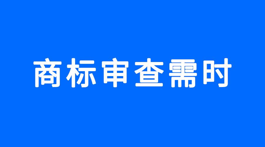 中国商标网商标查询网 中国商标网商标查询网站