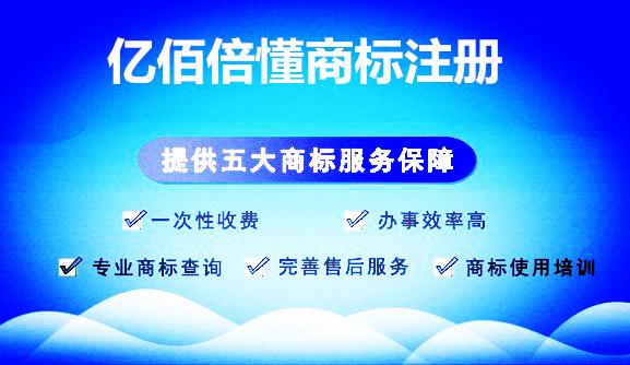 中国商标网商标查询网 中国商标网商标查询网站
