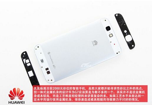 华为mate7拆机教程 华为mate7 拆机教程