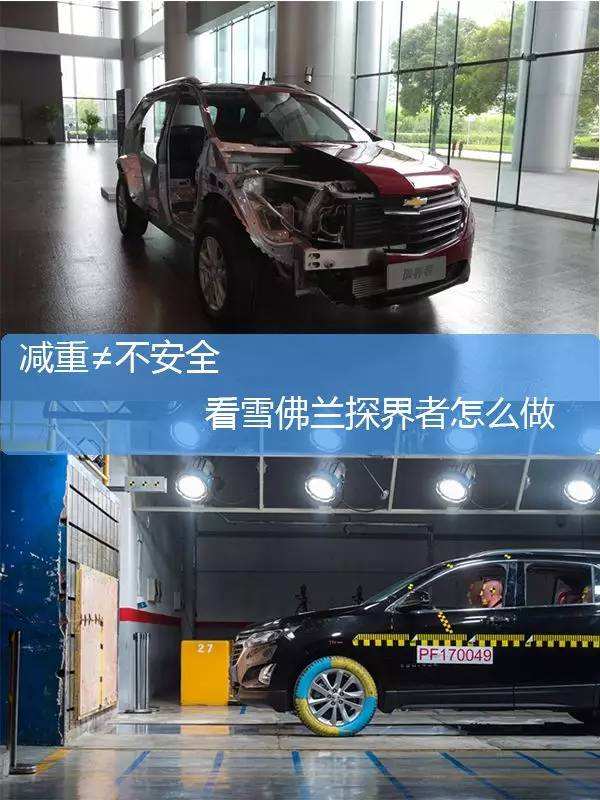 探界者安全性能怎么样 探界者安全性能怎么样知乎