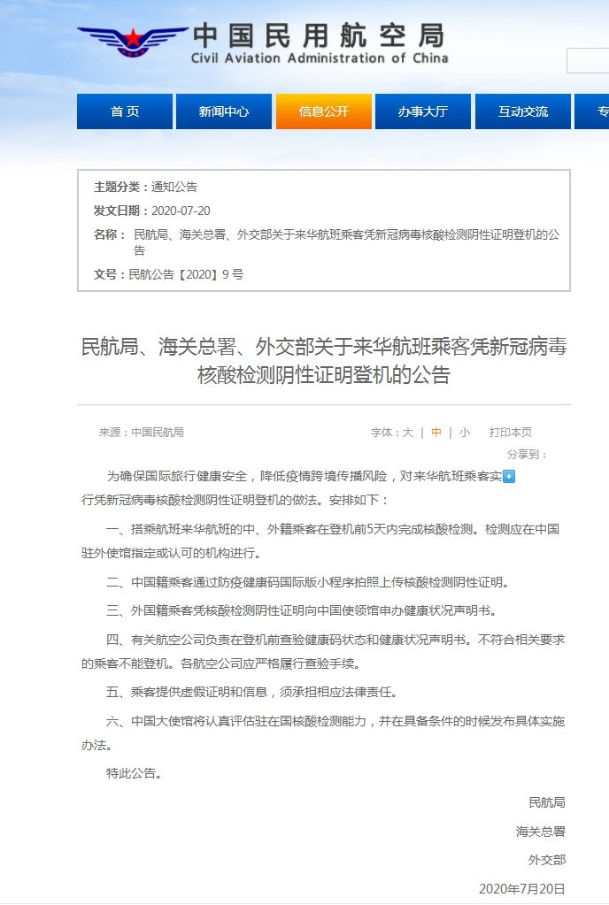 新冠病毒转阴指数 新冠病毒转阴是什么意思