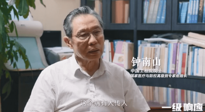 浙江新冠病毒物传人 浙江新冠病毒专家有哪些人