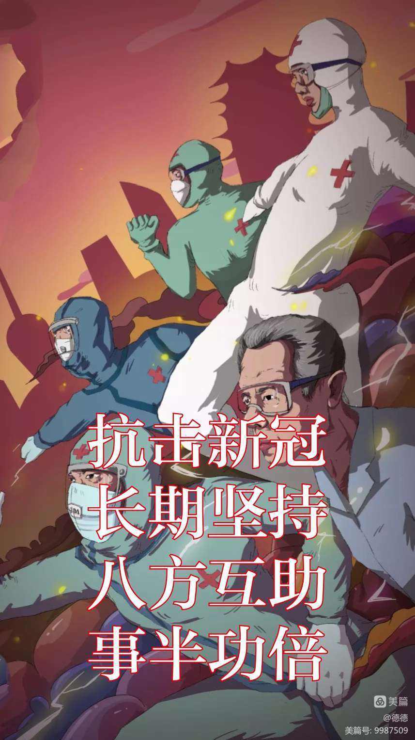 战胜新冠病毒感人视频 关于新冠病毒的感人视频