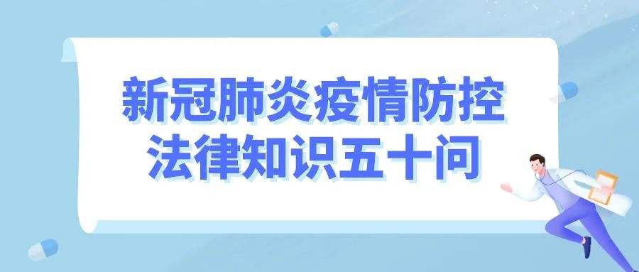 新冠病毒肺炎心理调理方法 新冠病毒肺炎心理调理方法是