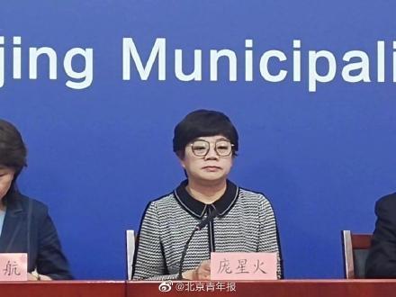 北京昌平发现新冠病毒 北京昌平发现新冠病毒是真的吗