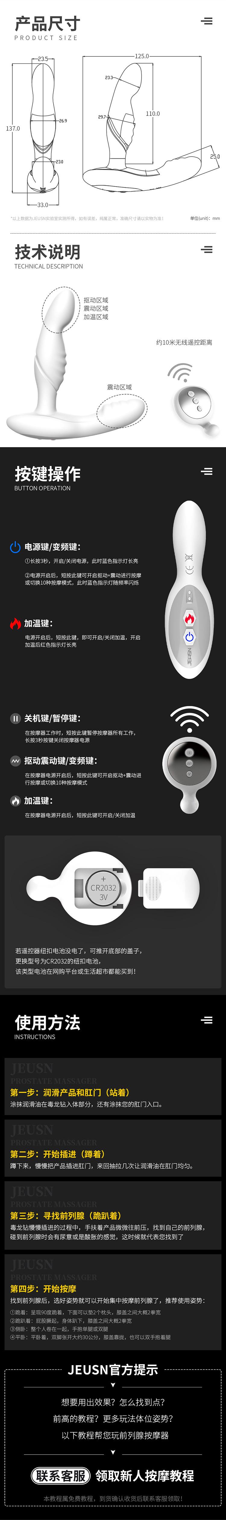 十大前列腺按摩器品牌 前列腺按摩器哪个牌子比较好贴吧