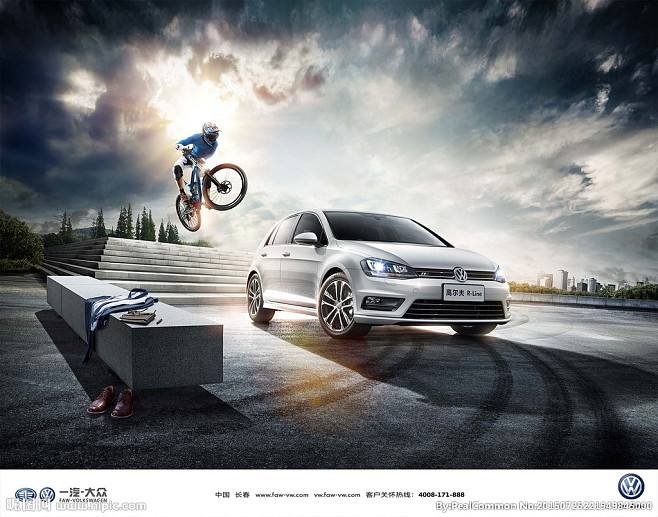 大众汽车 大众汽车全部车型
