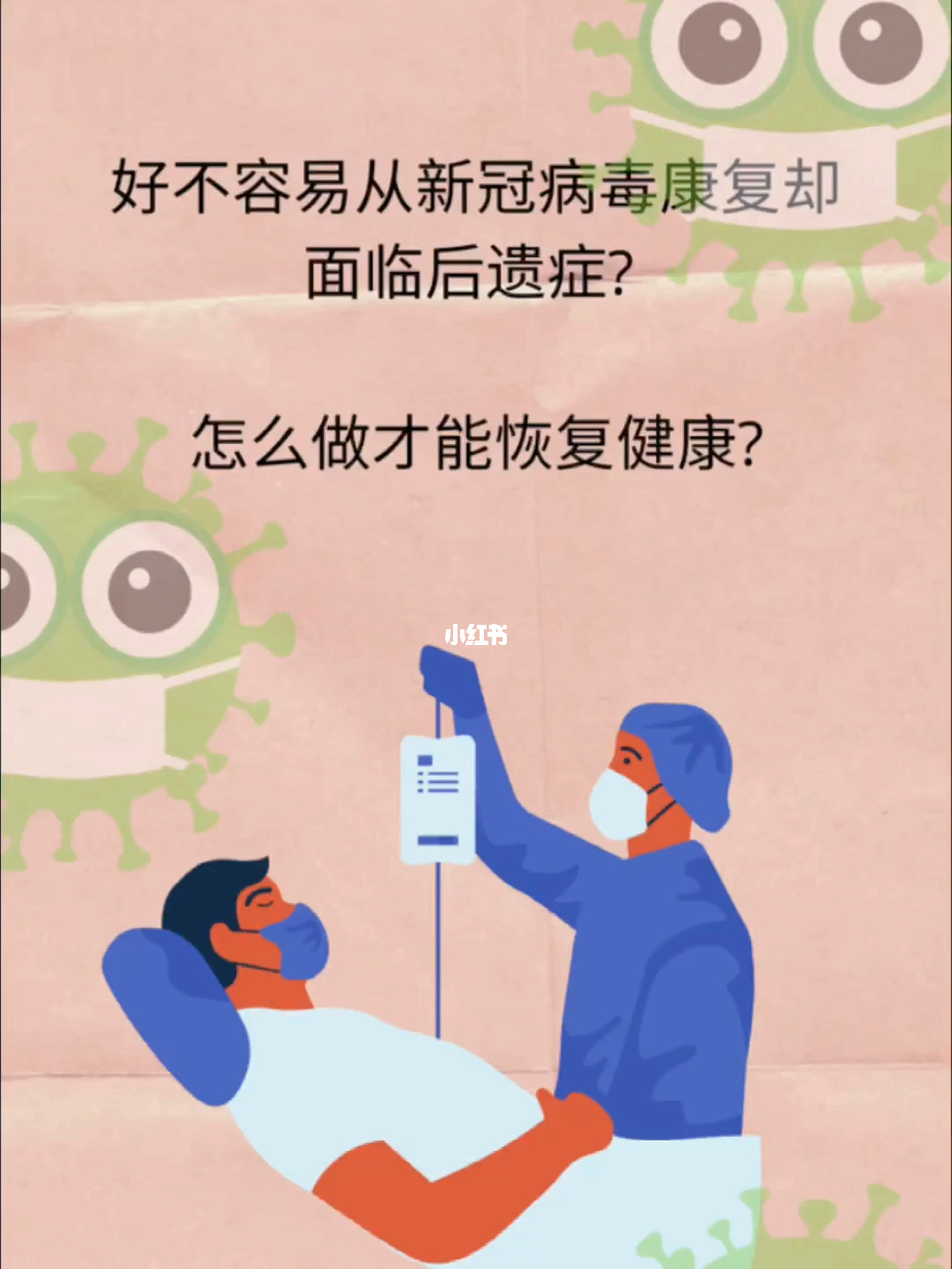 电影新冠病毒观后感 新冠病毒期间感人的文章
