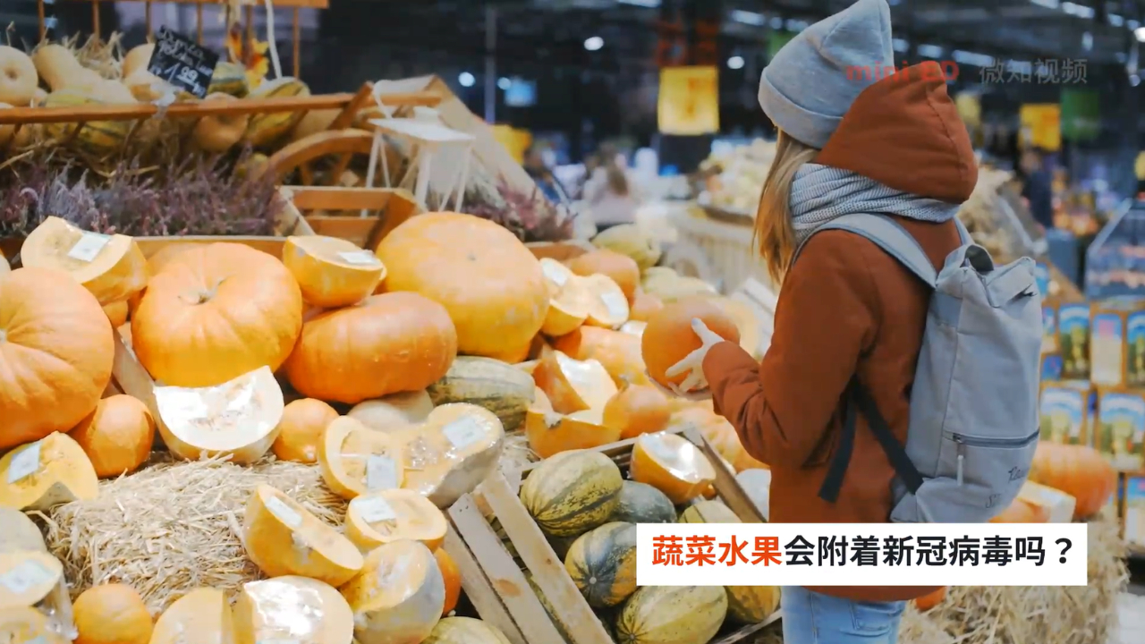 蔬菜放多久没有新冠病毒 蔬菜上新冠病毒能存活多久 蔬菜放多久没有新冠病毒 蔬菜上新冠病毒能存活多久