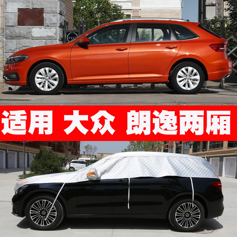 大众朗逸车报价 大众朗逸汽车报价及图片 大众朗逸车报价 大众朗逸汽车报价及图片