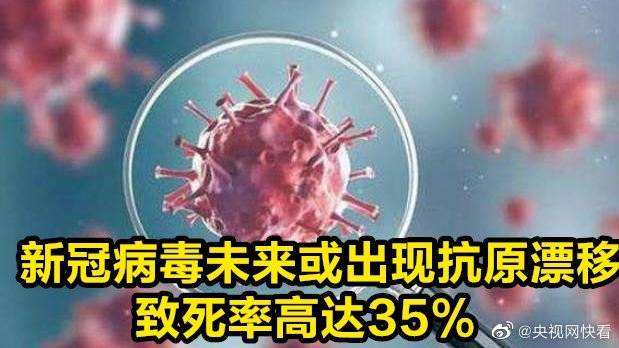 新冠病毒都被抓了没有 新冠病毒都被抓了没有传染