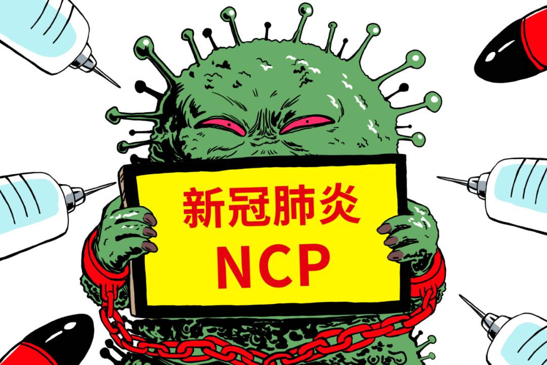 电脑对新冠病毒有效吗 为什么新冠病毒如此可怕
