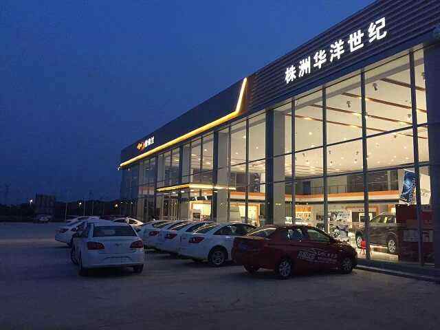 贵阳雪佛兰4s店 贵阳雪佛兰4s店电话新添寨