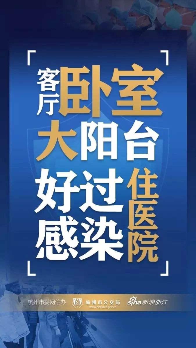 新冠病毒病人隔离原则 新冠病毒病人隔离原则有哪些 新冠病毒病人隔离原则 新冠病毒病人隔离原则有哪些