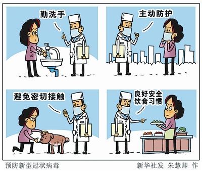 餐饮如何预防新冠肺炎病毒 餐饮如何预防新冠肺炎病毒传染