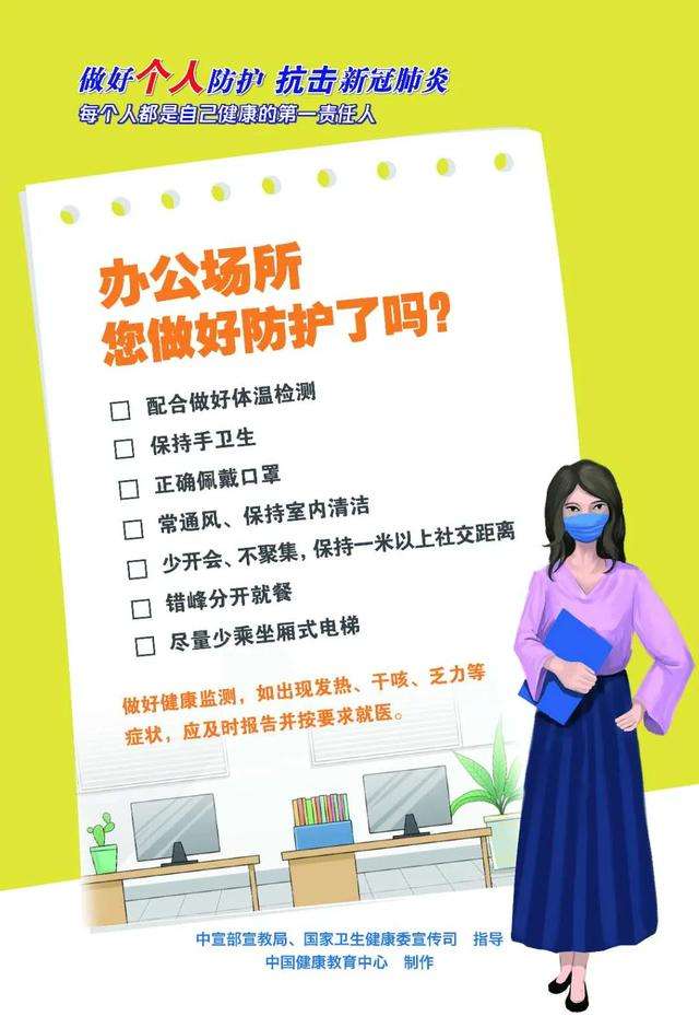 餐饮如何预防新冠肺炎病毒 餐饮如何预防新冠肺炎病毒传染
