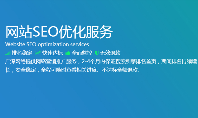 苏州seo外包 苏州seo外包v1一戈seo24