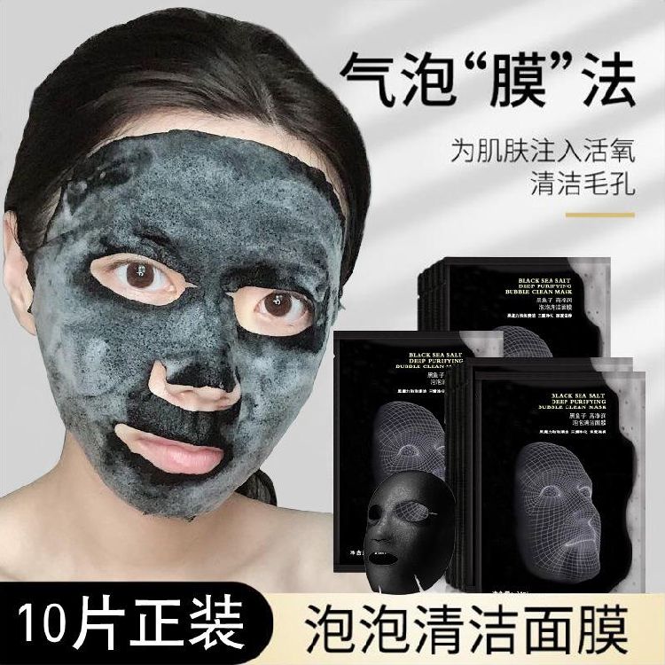 黑泥面膜怎么洗 完美的黑泥面膜怎么用啊???