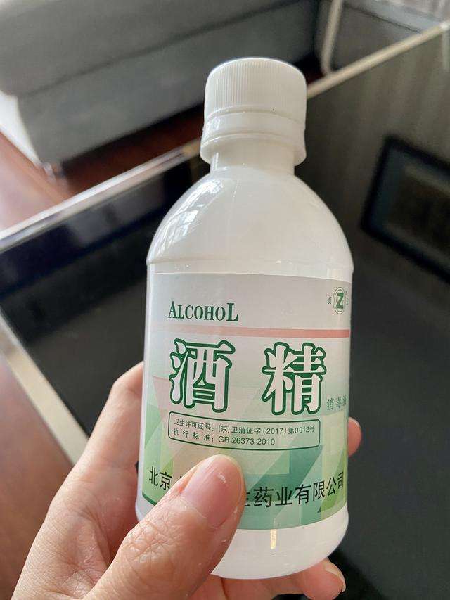 新冠病毒99%医用酒精 新冠病毒用酒精消毒有用吗