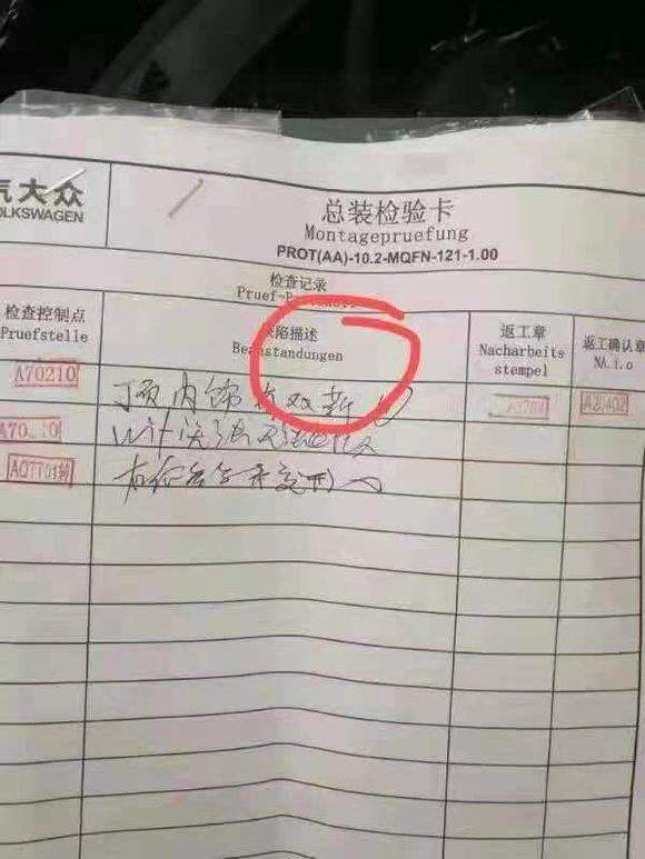 上海大众一线员工工资 上汽大众一线员工工资待遇