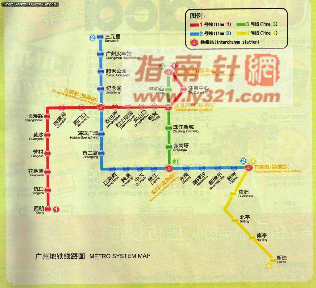 广州3号线运营时间 广州3号线运营时间最后一班