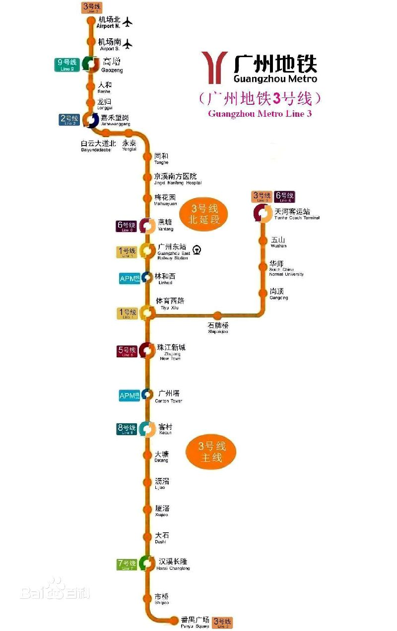 广州3号线运营时间 广州3号线运营时间最后一班