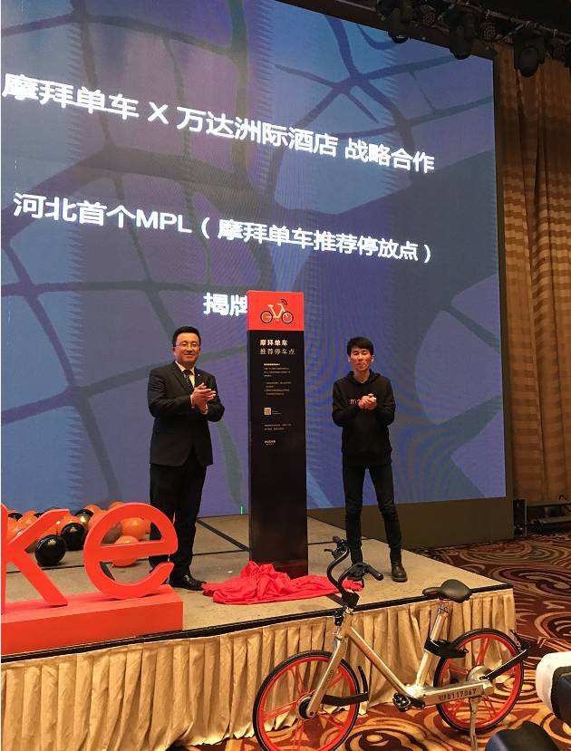摩拜运营专员干什么 摩拜运营专员干什么工作