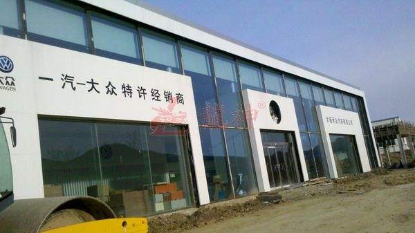一汽大众4s店售后电话 一汽大众4s店售后电话