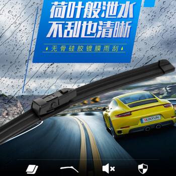 大众cc雨刮器尺寸 大众cc雨刮器怎么喷水 大众cc雨刮器尺寸 大众cc雨刮器怎么喷水