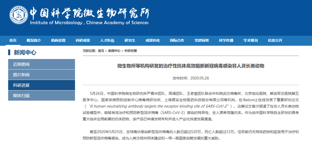 如何查新冠病毒抗体 查有没有新冠病毒抗体的检查叫什么