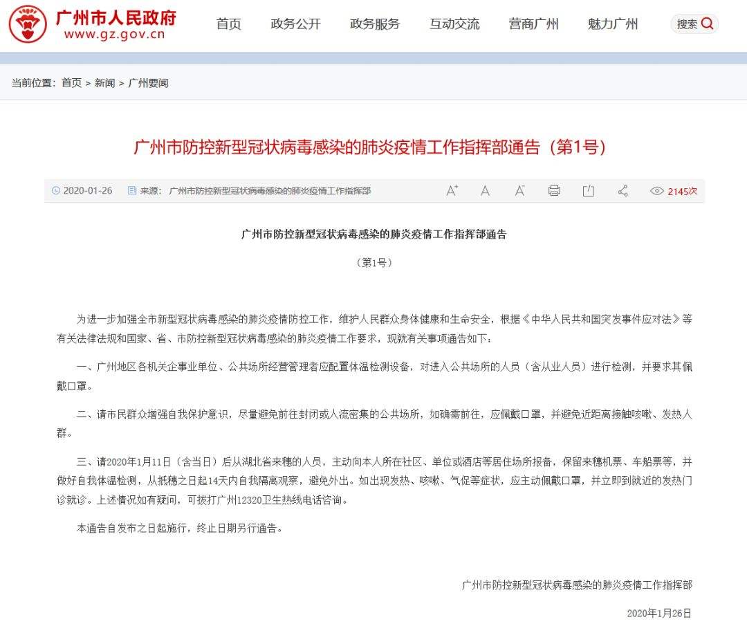 小孩感染新冠病毒记录表 新生儿新冠病毒感染情况如何