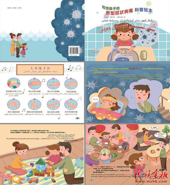 小孩感染新冠病毒记录表 新生儿新冠病毒感染情况如何