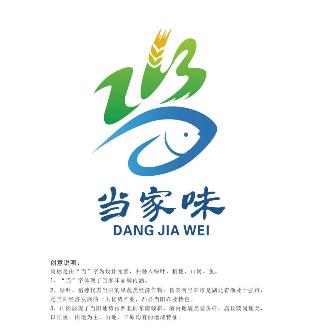 公众号商标 公众号商标注册