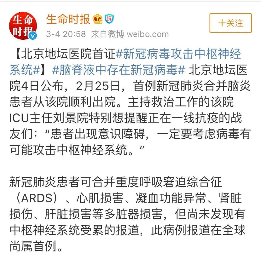 日语作文关于新冠病毒 关于新冠病毒的日语作文