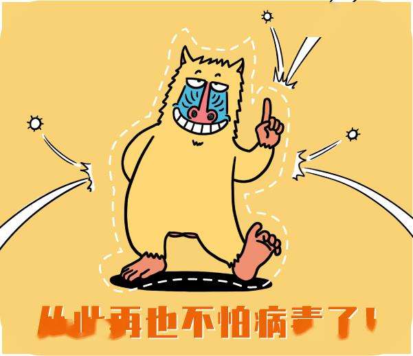 与新冠病毒撞个满怀评论 