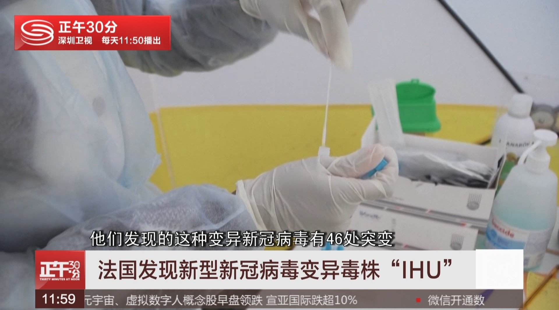 与新冠病毒撞个满怀评论 