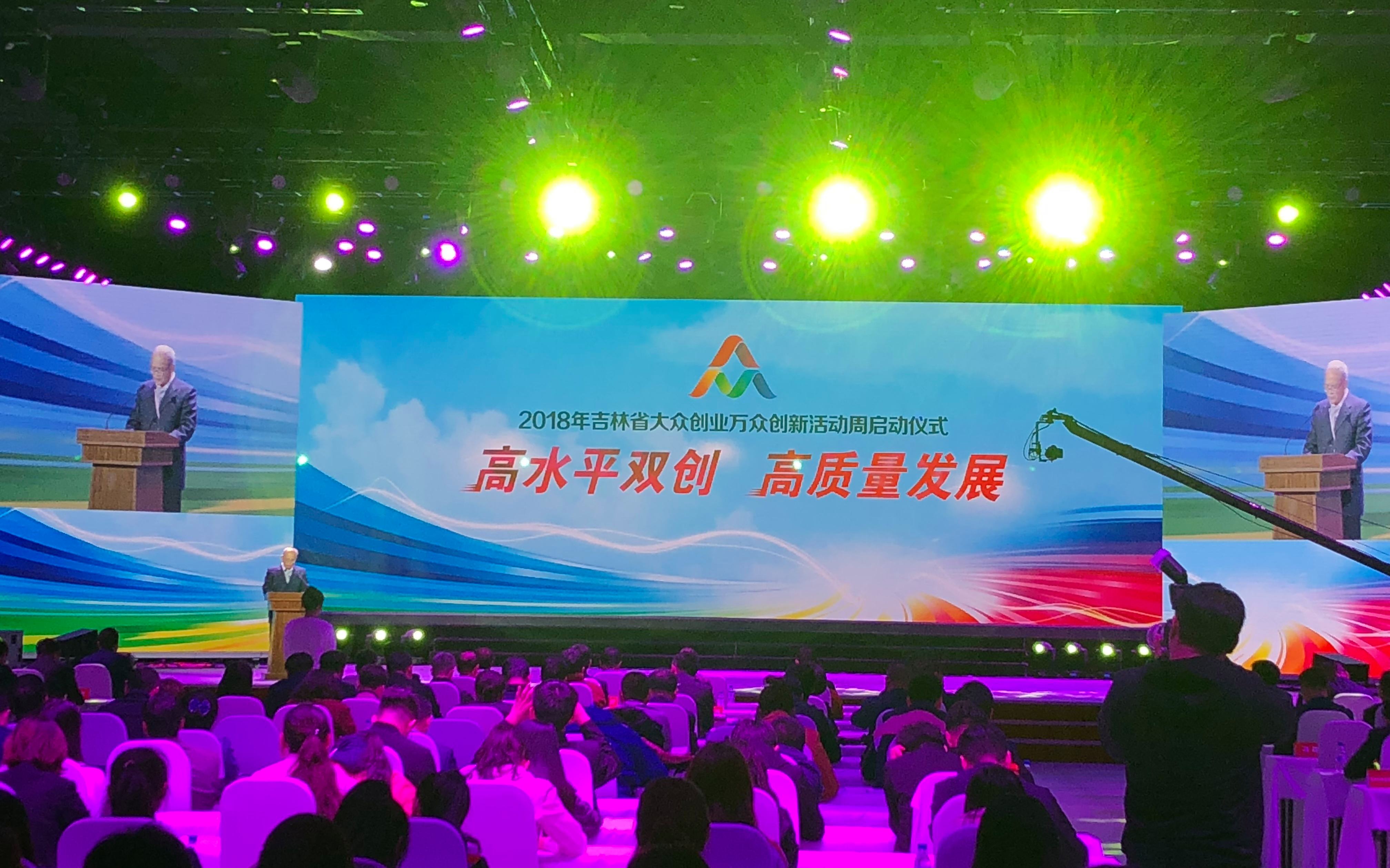 大众创业万众创新意义 万众创新大众创业的意义 大众创业万众创新意义 万众创新大众创业的意义