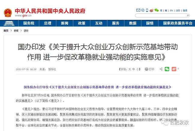 大众创业万众创新意义 万众创新大众创业的意义 大众创业万众创新意义 万众创新大众创业的意义