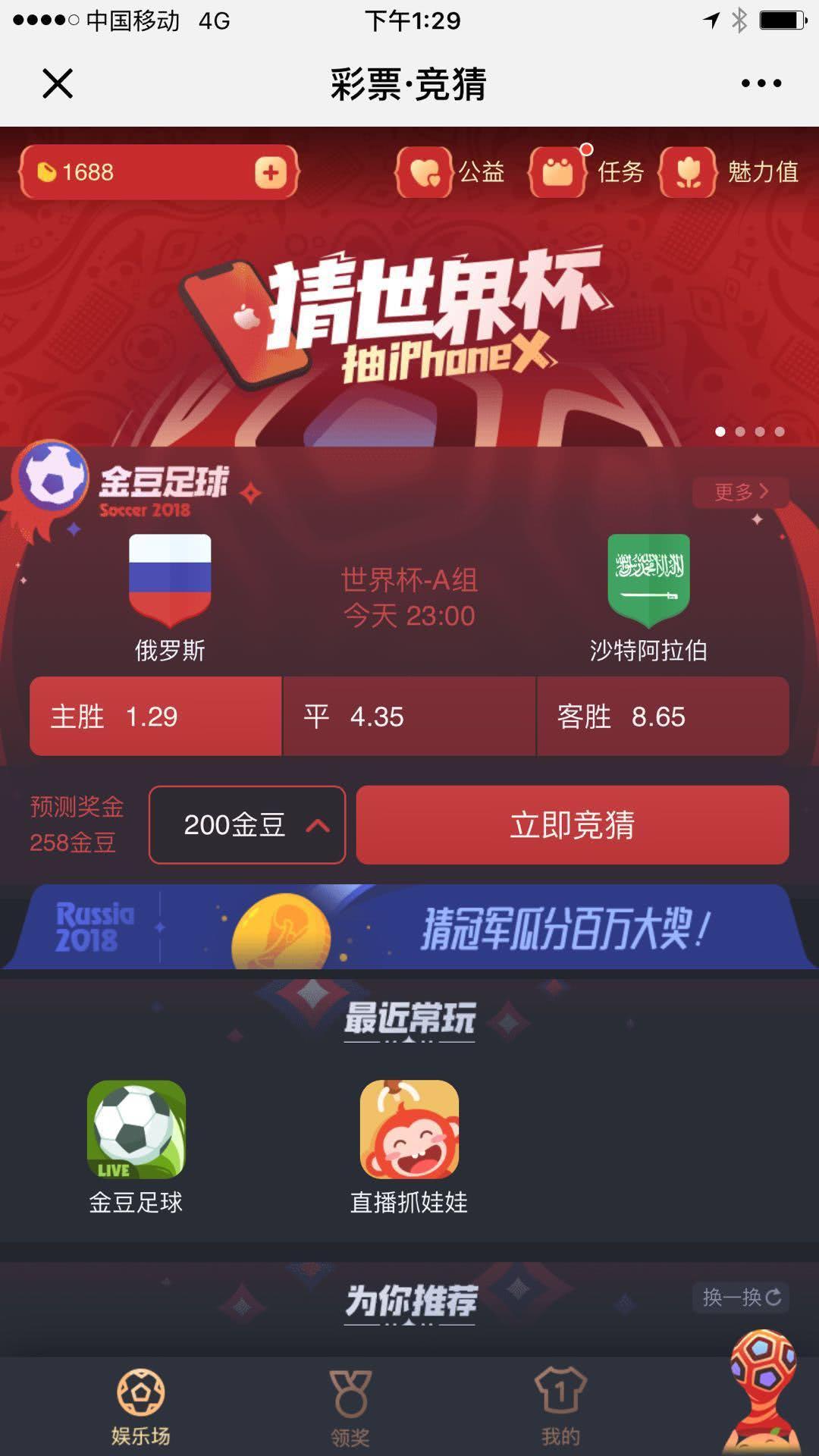 大众彩网网站 大众彩票购彩大厅 大众彩网网站 大众彩票购彩大厅