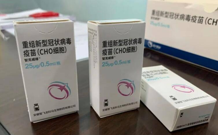 新冠病毒目前的疫苗 新冠病毒目前的疫苗叫什么