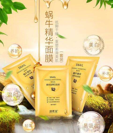 什么牌的面膜最好用 面膜什么牌子的最好用