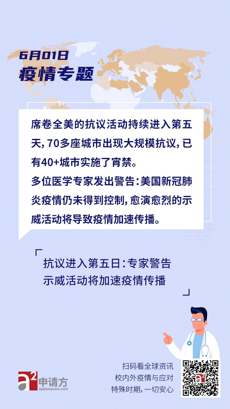 大连新冠病毒疫情信息 大连市新冠病毒最新消息