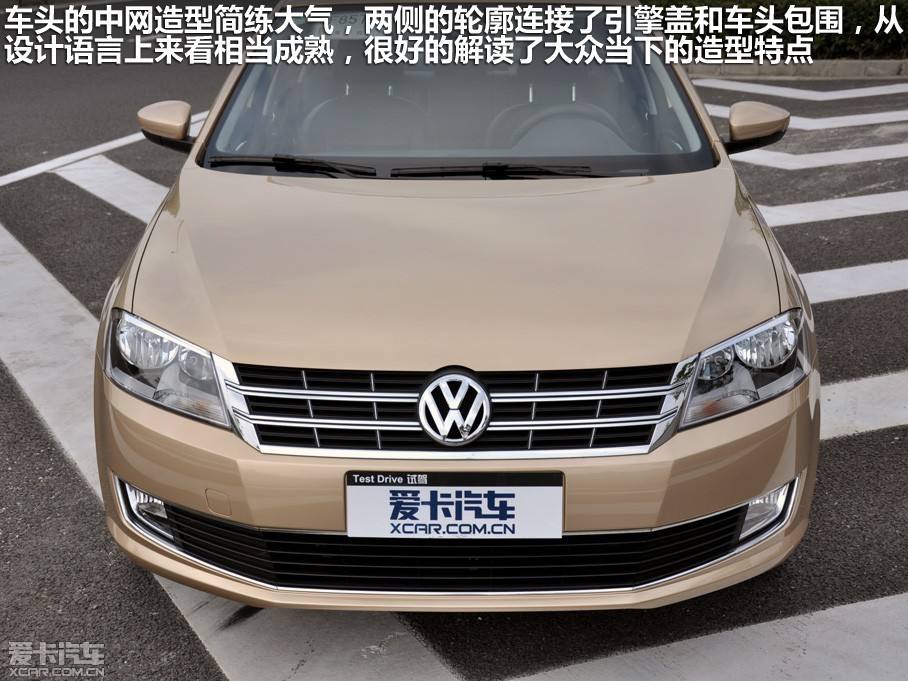上海大众朗达 上海大众朗行汽车 上海大众朗达 上海大众朗行汽车