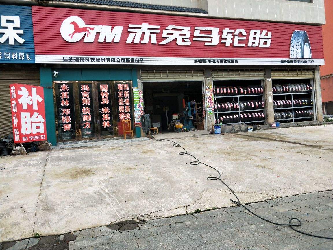 想在县城开个轮胎店 在乡镇开轮胎店怎么样