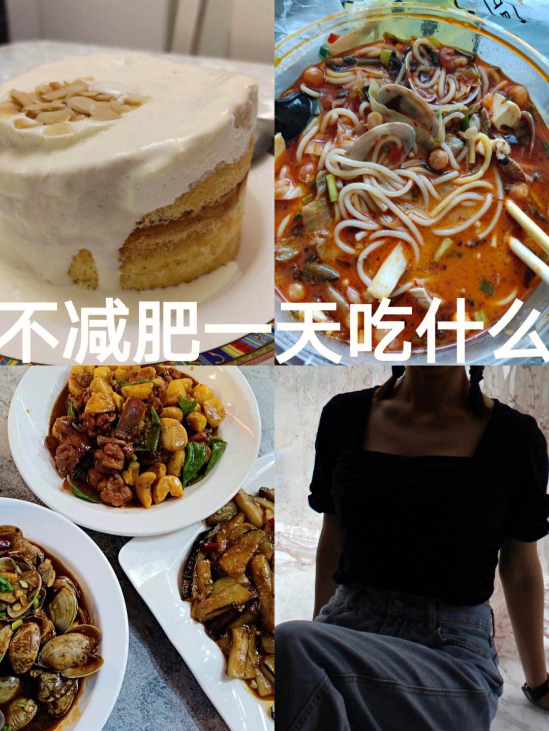 减肥每天 减肥每天运动多长时间合适