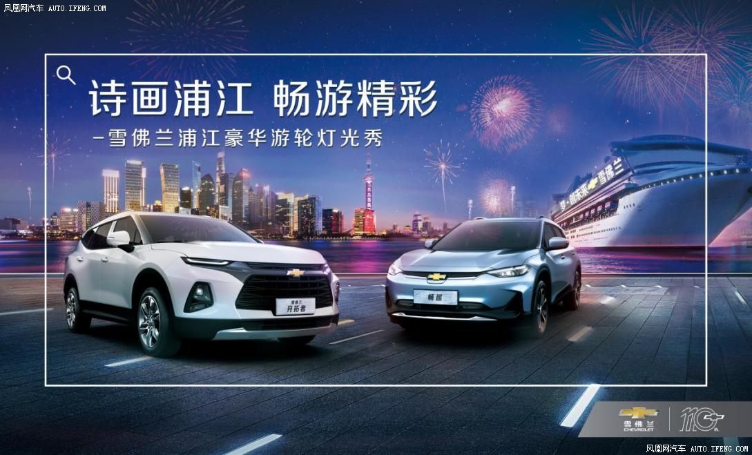 雪佛兰金融 雪佛兰金融贷款一般能过吗