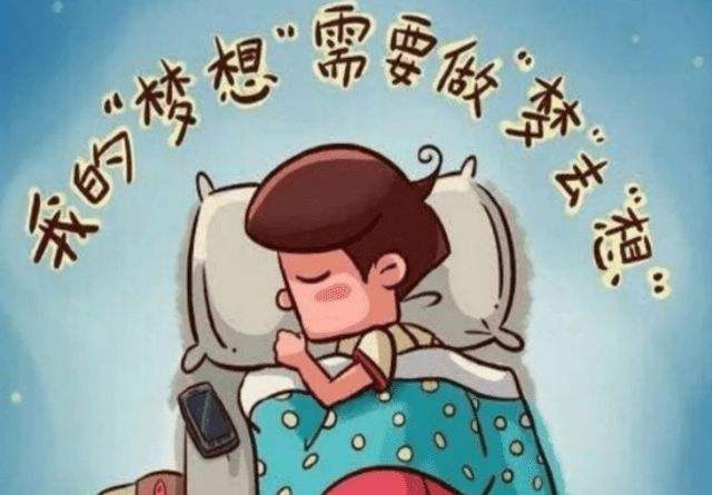 晚上为什么老做梦 晚上老是做梦为什么
